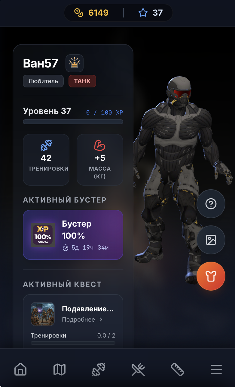 Интерфейс приложения