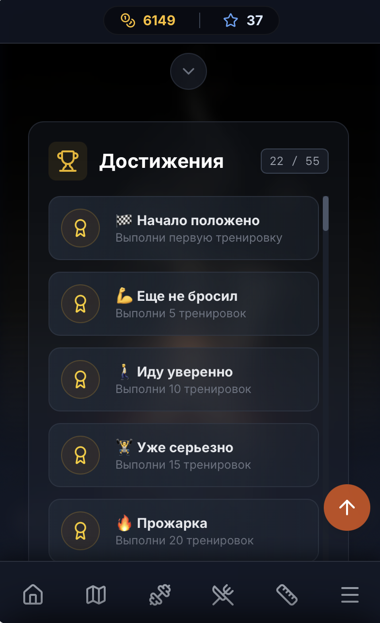 Интерфейс приложения