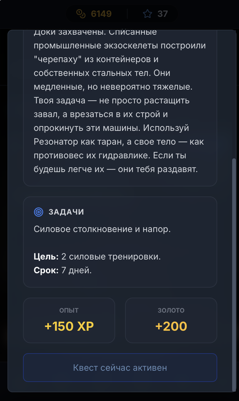 Интерфейс приложения