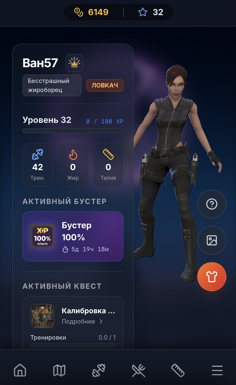 Интерфейс приложения