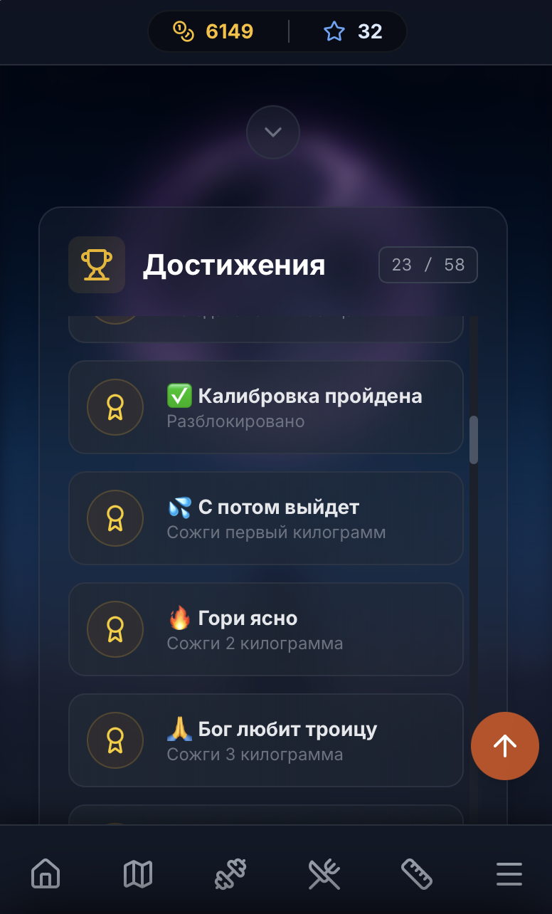 Интерфейс приложения