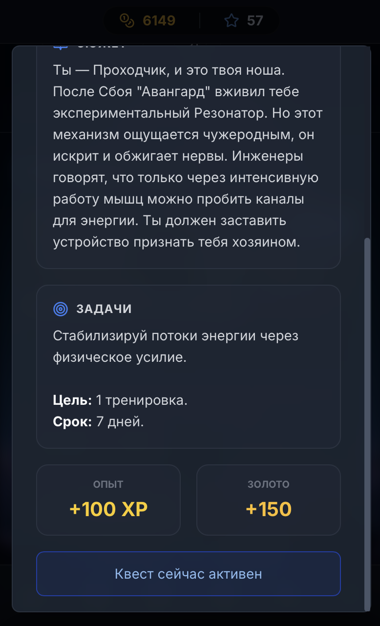 Интерфейс приложения