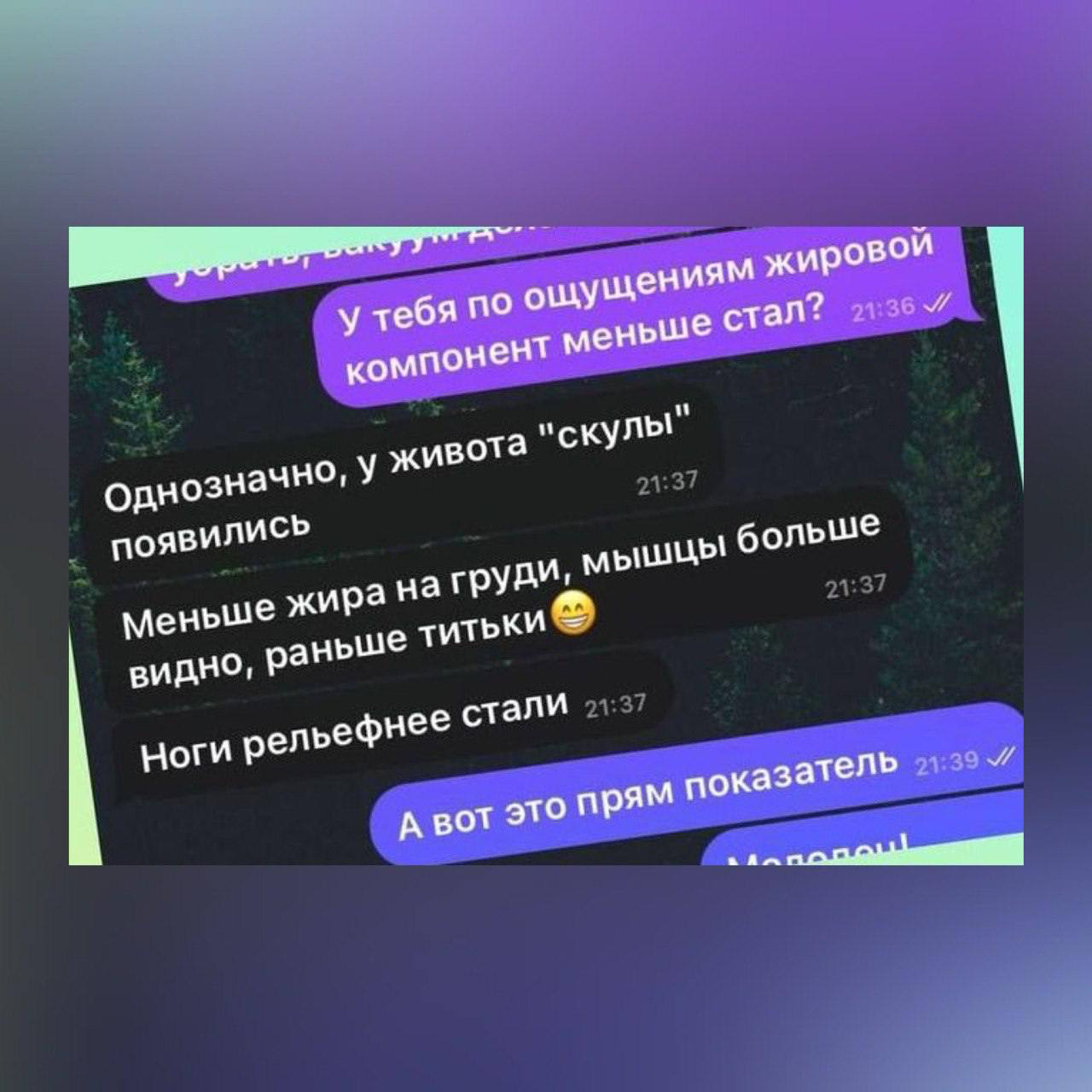 Приятно, когда появляется заметный рельеф