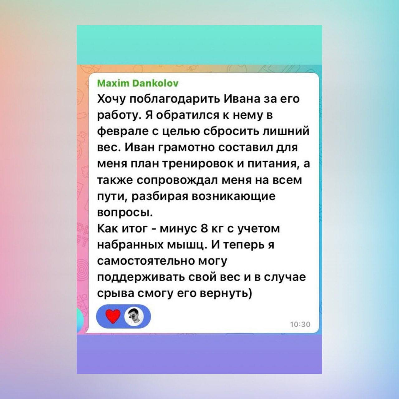 Приятные отзывы