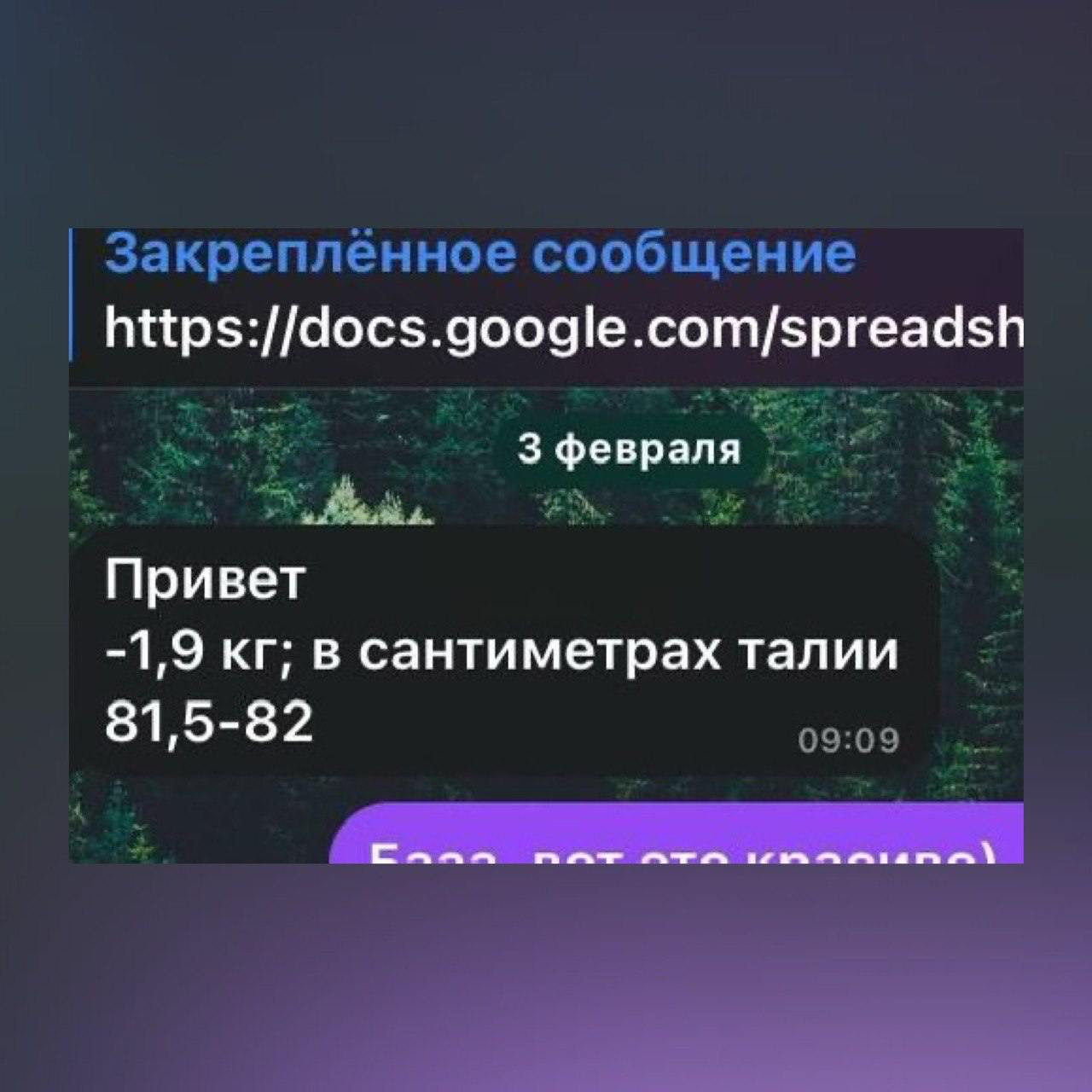 Новые результаты за месяц