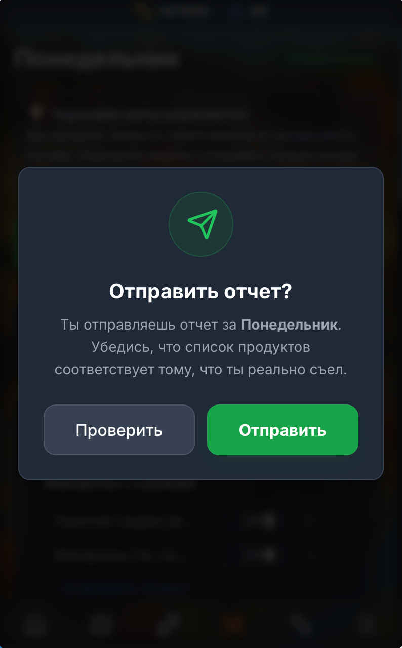 🤐Больше всего я не люблю писать отчеты