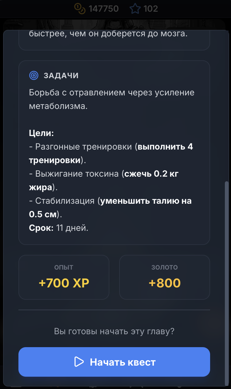 Фото к статье