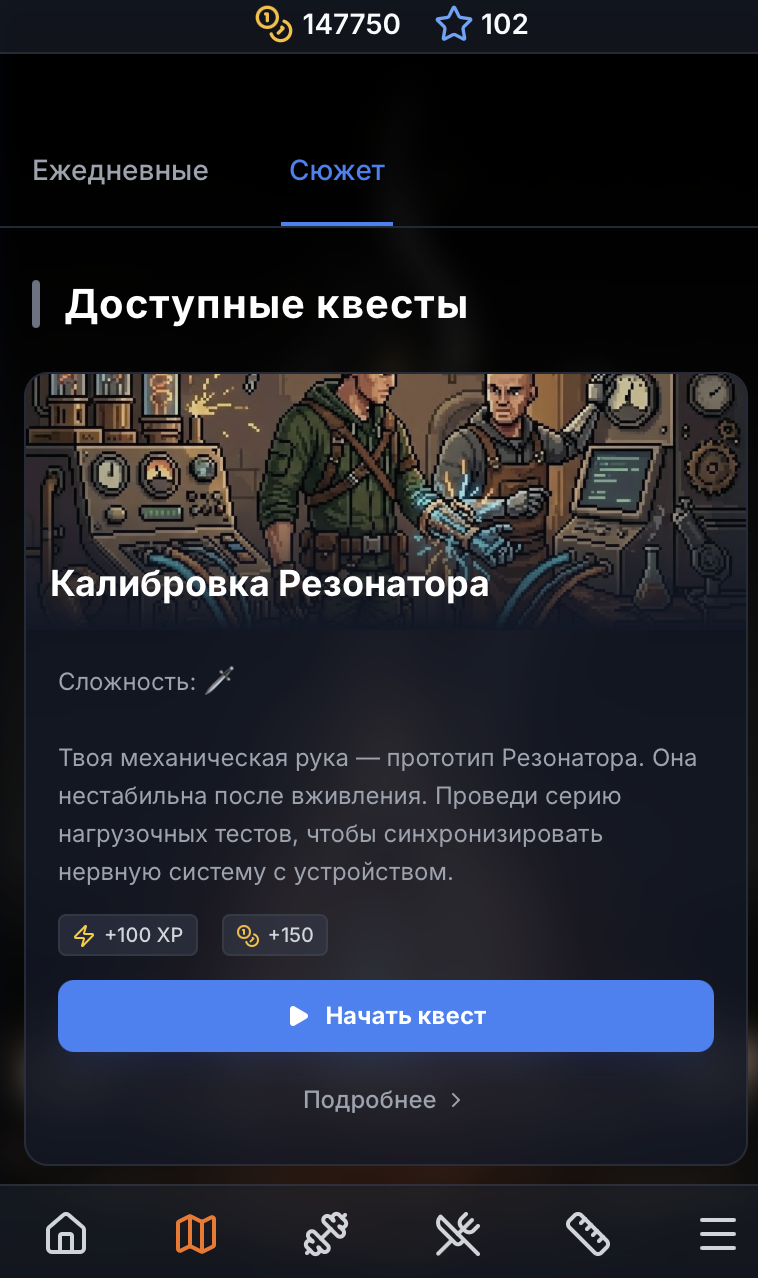 Фото к статье