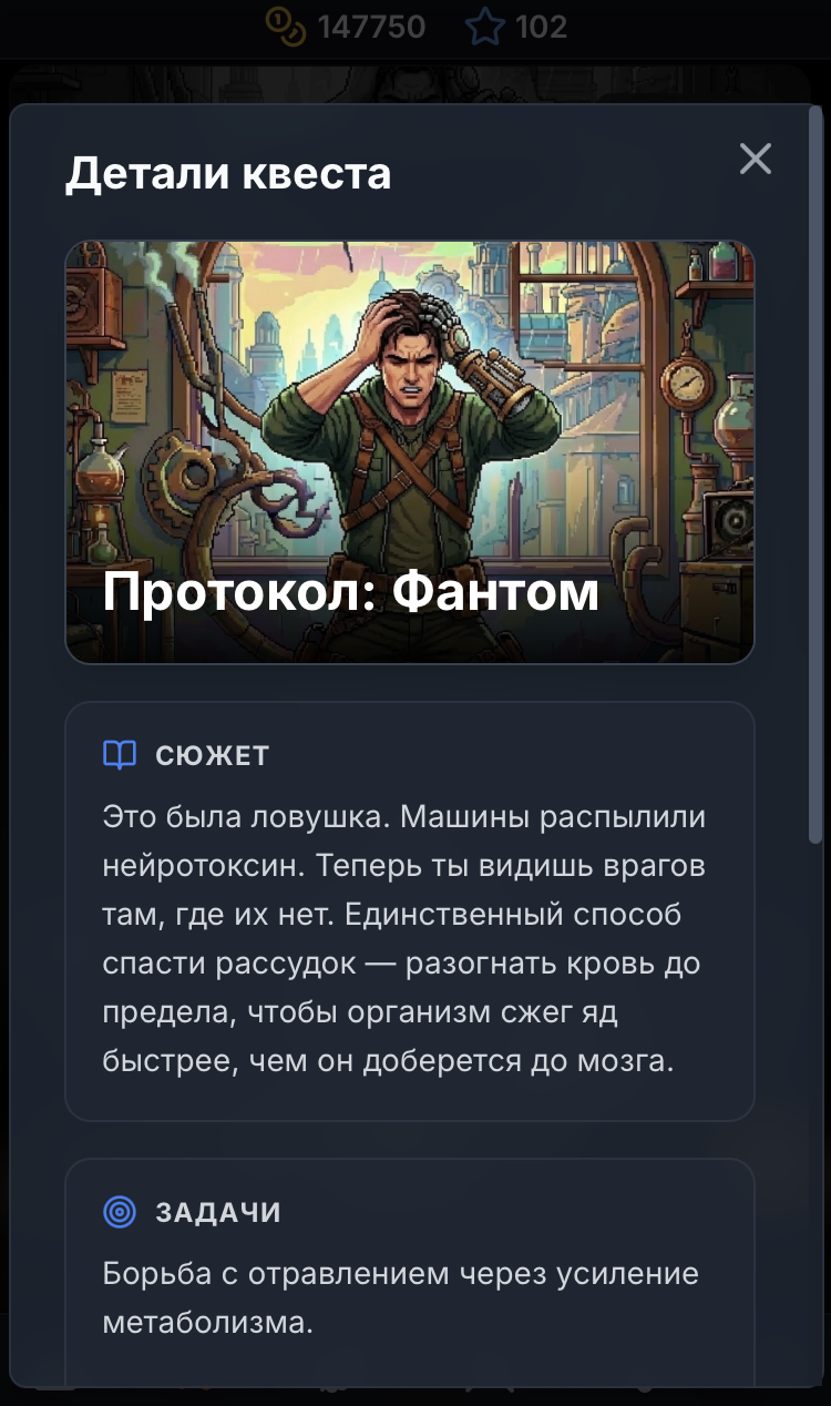 Фото к статье