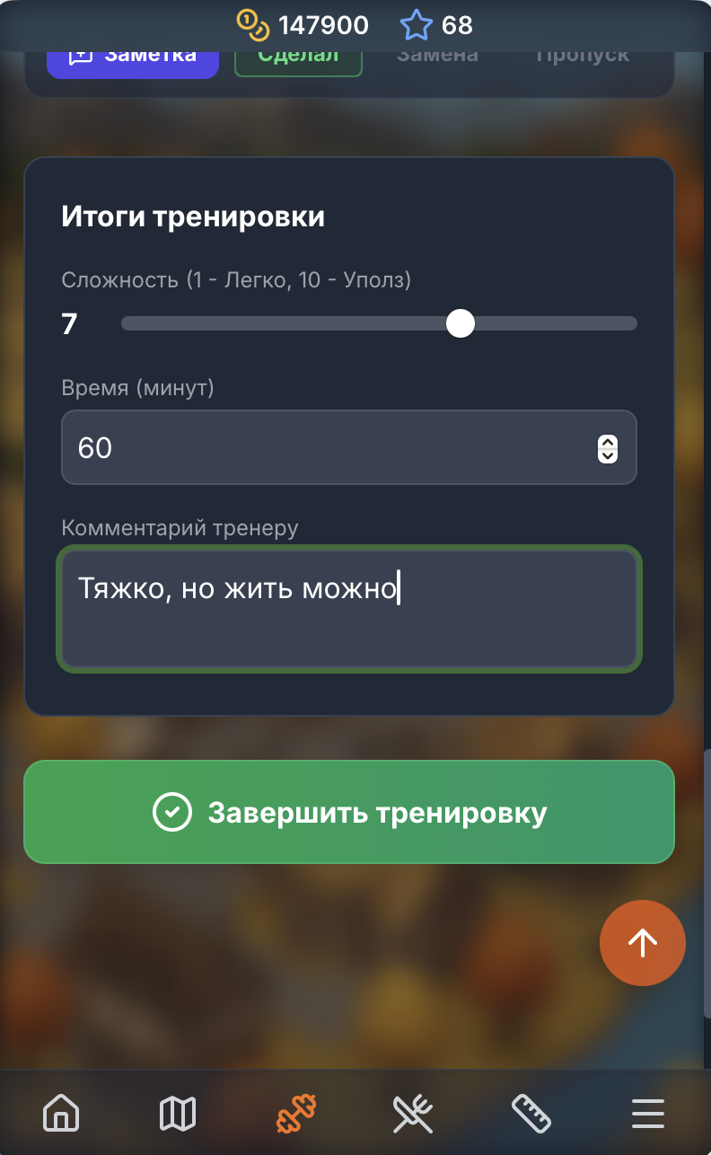 Фото к статье