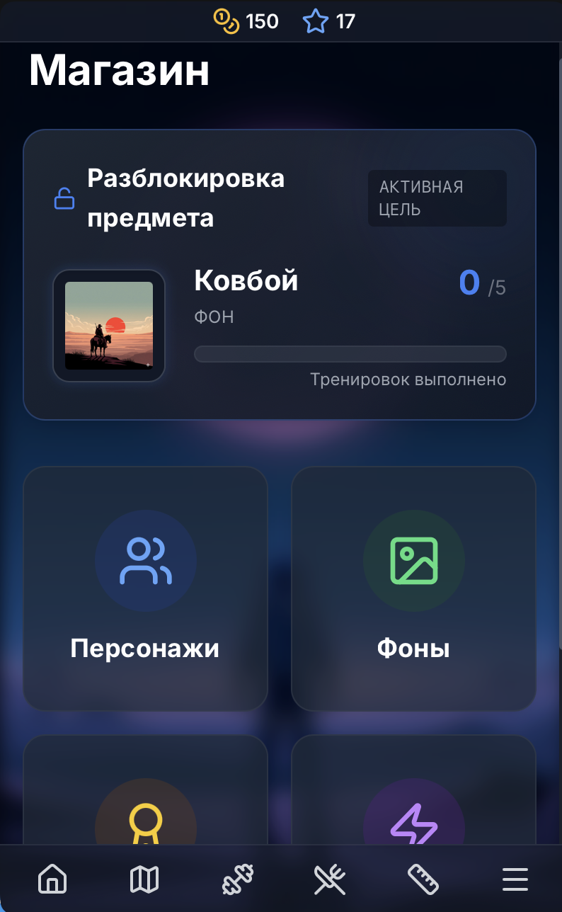 Фото к статье